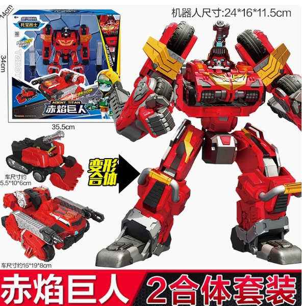 7636 Galaxy Detective 3-Red Flame Giant (Trigger Two-Combined)