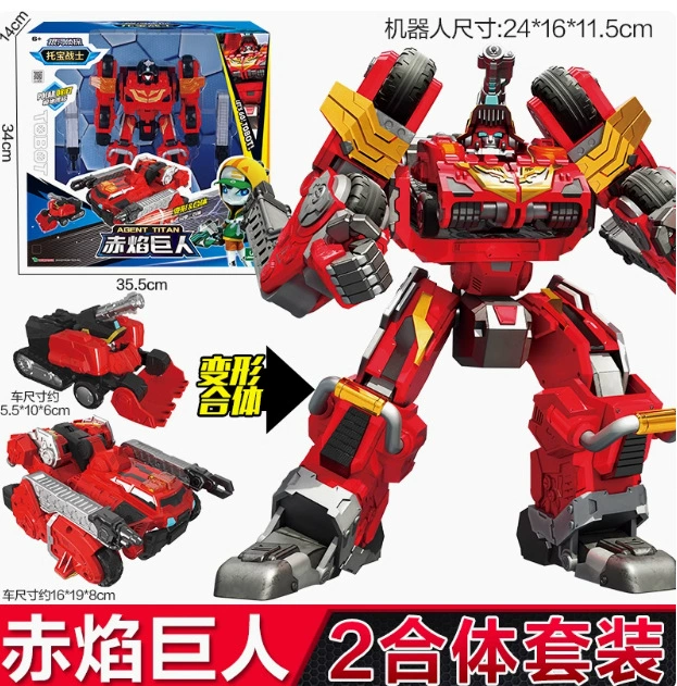 Robot, transport, combined transformer, toy