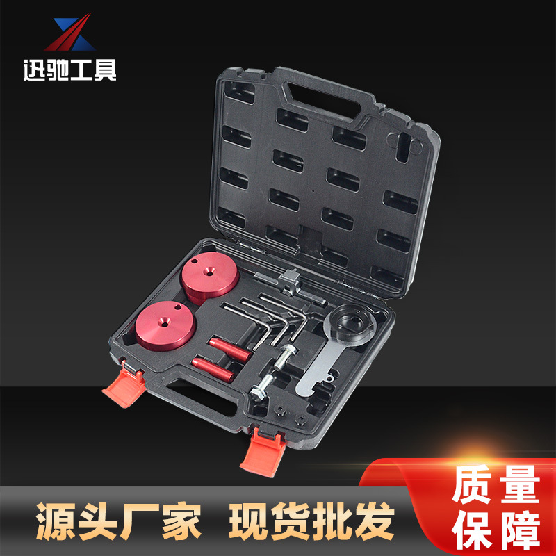 Los fabricantes suministran herramientas de sincronización del motor de 13 piezas