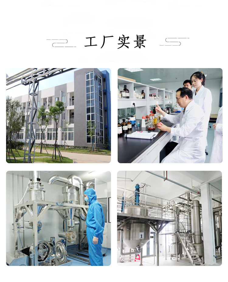 Water-Honey Mini Herbal Pills (Shui Mi Xiao Wan) — Food-Herb OEM/ODM Pills, 42g Bottle specifications