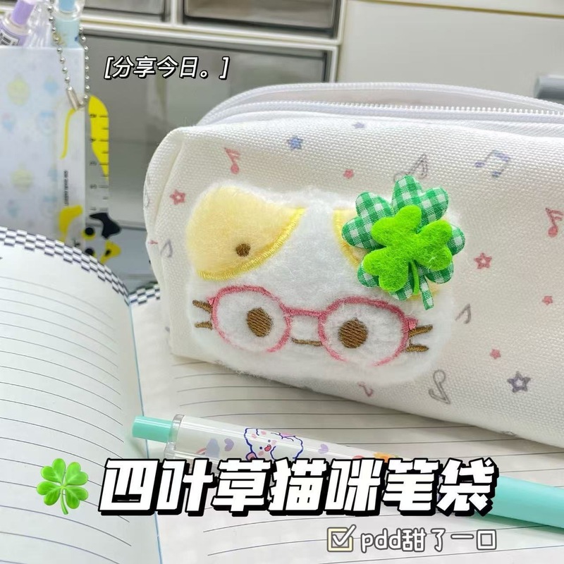 可爱猫咪幸运四叶草笔袋高颜值少女心ins文具盒大容量学生收纳袋|undefined