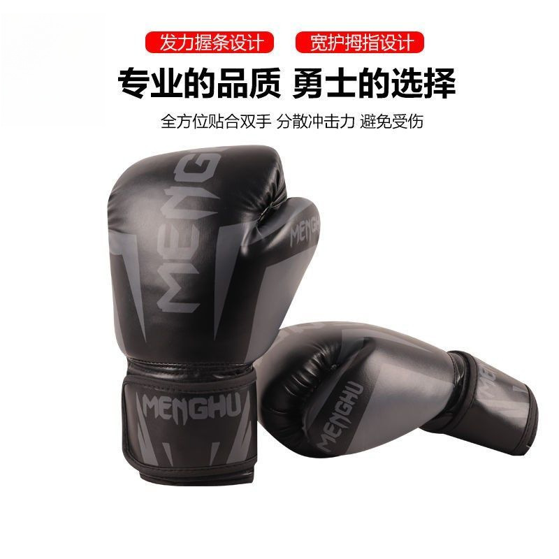 Adult Sanda boxing gloves, combat Thai boxing gloves, punching bag gloves, training gloves for boys, unisex boxing gloves, adult size Adult Sanda boxing gloves, combat Thai boxing gloves, punching bag gloves, training gloves for boys, unisex boxing gloves, adult size