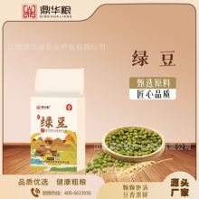 ������500g�̶�����������Ŵ�ɿ���հ�װ�ֻ������������