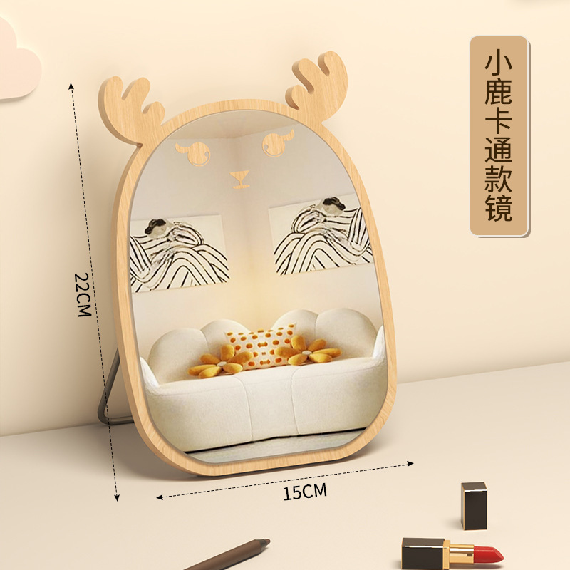 镜子化妆镜家用台式桌面梳妆镜木质高级感梳妆台大镜子宿舍可折叠|undefined