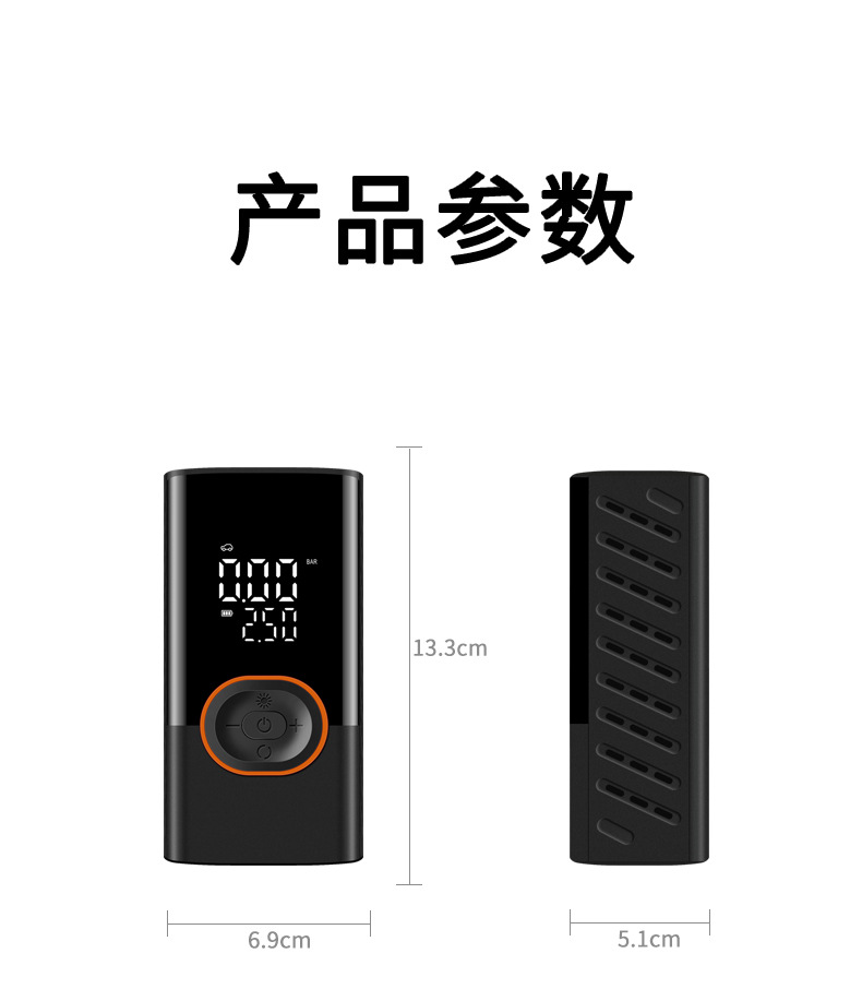 Cross-Border Exclusive Supply of Car-Mounted Wireless Air Pumps, Portable Mini Electric Air Pumps, High-Pressure Air Pumps for Car Tires