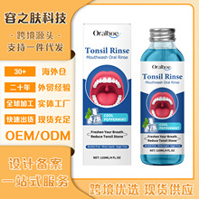 ORALHOE���¿ښ�����ˮ �ݱ��o�l�坍��ζ�ښ����¿�ǻ�o������ˮ