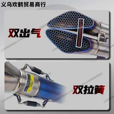 Pipe Dy Twin Star Dedicated | Motorcycle exhaust pipe