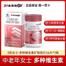 21��S��3�A������Ůʿ�ͺ϶�N�S������ʿ���}�F�\�ٷ���Ʒ���l
