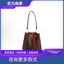 高级感轻奢驴家neon水桶包女包BB包中包内衬包新款拉链袋收纳包撑