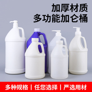 1L�Ӂ�Ͱ2.5L�ƾ�Һ�w���b��3.8��������������Ͱϴ�섩����Ͱ