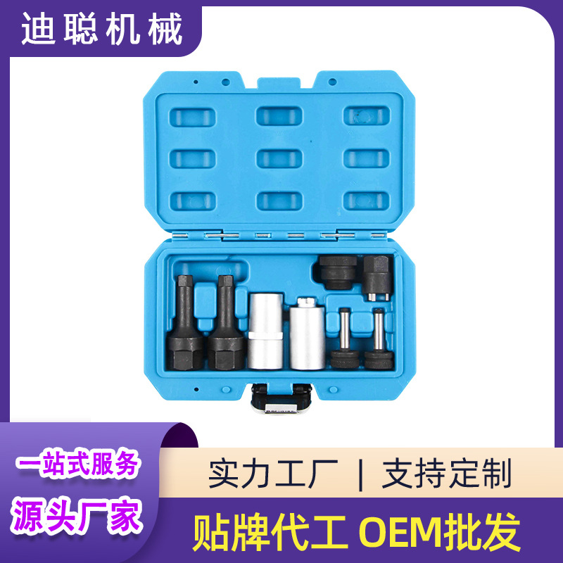 厂家直供8件套新型共轨喷油嘴工具 喷油嘴套筒  喷油嘴工具