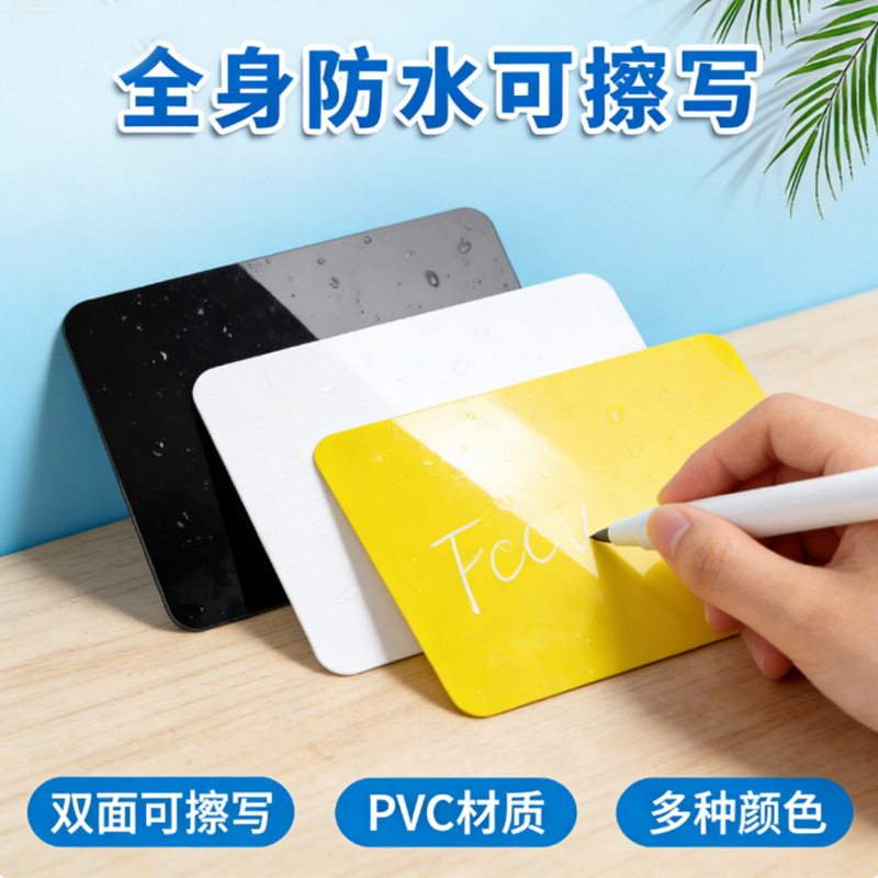 Cross-Border Popular Waterproof and Erasable Pvc Writing Board for Double-Sided Display, Reusable for Supermarket and Fruit Shop Price Display