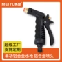 家用浇花高压花园水枪