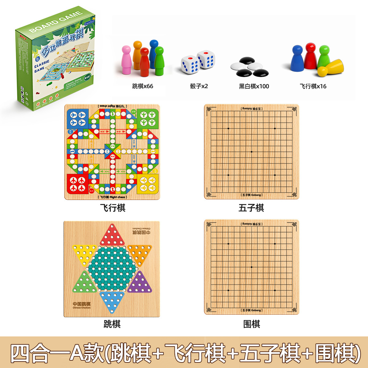 Damas voladoras, damas, backgammon, ajedrez de bestias, escuela primaria, escuela secundaria, rompecabezas, tablero de ajedrez para niños, juguetes interactivos de regalo de madera