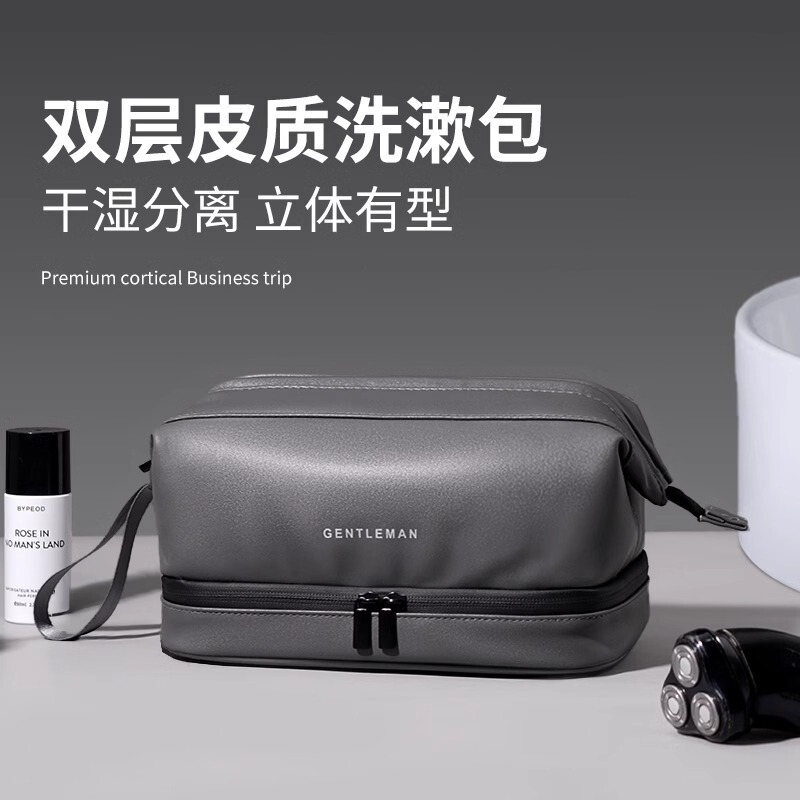Wash Bag Men's Wet and Dry Separation Waterproof Anti-fouling Travel Travel Skin Care suit Cosmetic Bag Bath Storage Bag Wash Bag Men's Wet and Dry Separation Waterproof Anti-fouling Travel Travel Skin Care suit Cosmetic Bag Bath Storage Bag