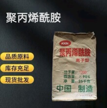 xӾ۱ϩPAMSlˮ̎ϴɰϴúBֳԭ