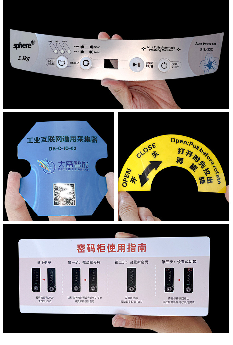 pvc塑片不干胶贴纸印刷按键面贴警示标签防水耐高温logo背3M胶-阿里巴巴