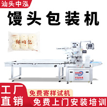 �z�^���b�C�������c�o���бP���к��Ԅ��״��b����ڙC��ʽ���b�C