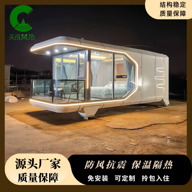 Переносная космическая капсула B&B, отель для интернет-знаменитостей, живописное место, умная новая обзорная кабина для отдыха на природе, автодом Apple Cabin