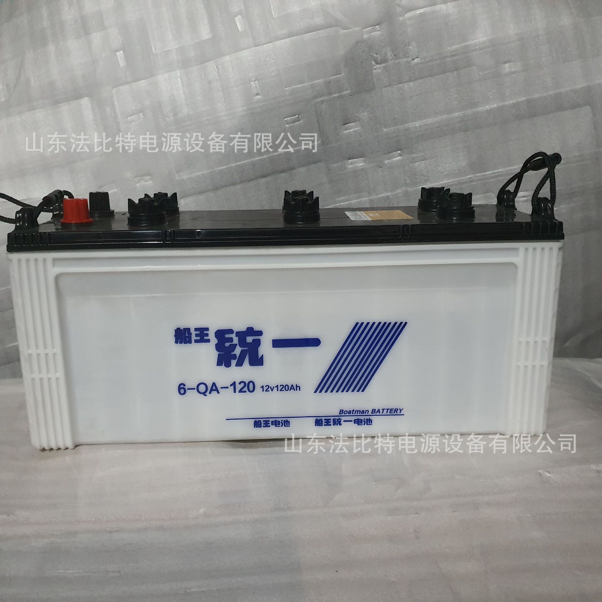 船王统一船舶蓄电池6-QA-120/N120长续航12V120Ah 质保1年