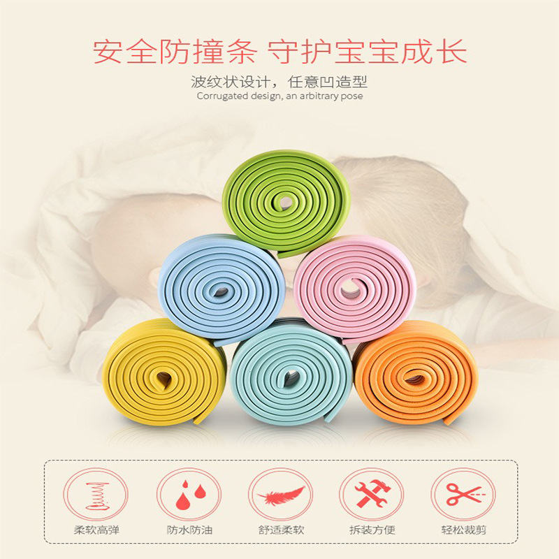 Anti-collision W-shaped table edging strip dormitory upper and lower stairs anti-skid corner anti-collision 2 meters to send 4 meters of adhesive tape