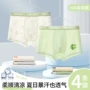 儿童大童平角男孩四角裤