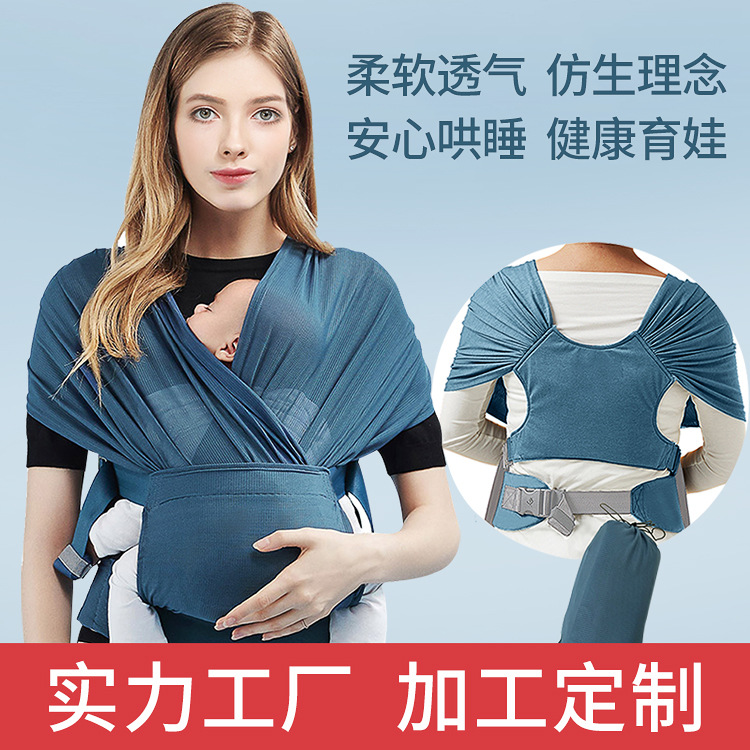 贝斯熊婴儿腰凳背巾春秋新款舒适透气儿童背带多功能外出抱娃神器