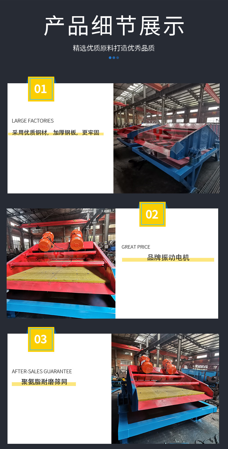 脱水筛2040_09.jpg