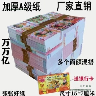 ȫ�׼���ӡˢ��������ͨ�ßo���ֹ��Ӻ�ʮ��һ��Ʒ�S��ֱ�N���R�d