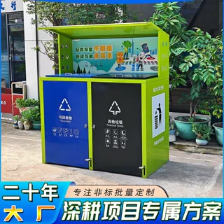 市政环卫户外不锈钢垃圾桶大号果皮箱小区物业公园景区分类垃圾箱