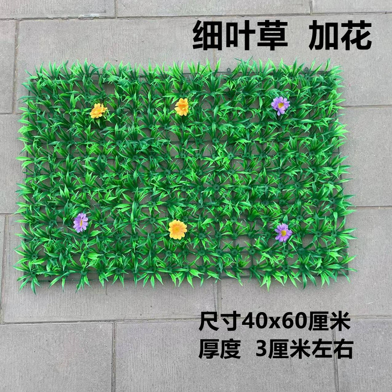 Césped artificial césped grande con cinturón de flores mariposa artificial césped plástico artificial flores falsas y plantas ventana balcón decoración hierba falsa