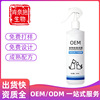 customized OEM Pets Deodorant Kitty Dogs Smell of urine Bacteriostasis Spray indoor Cat litter Basin Smell Supplies