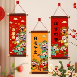 拉花、彩带;喜字;创意礼品套装
