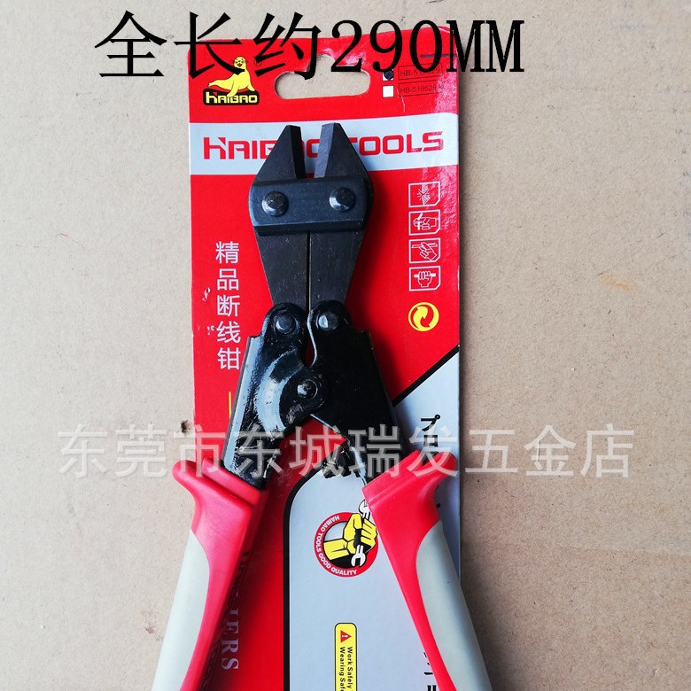 海豹省力断线钳钢筋剪钢筋钳大力钢丝剪铁丝钳子断丝剪锁钳头