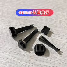 出风口夹子48mm加长石膏车载空调香薰夹子车内装饰品香水支架配件