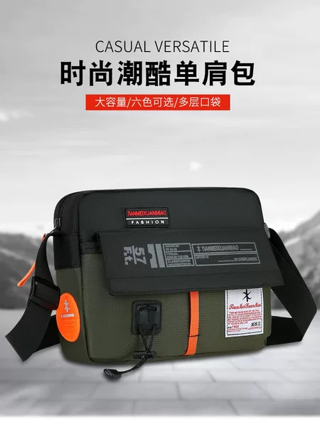 New Trendy Workwear Men's Bag Crossbody Bag High-end Commuter All-match Backpack Fashionable Commuter Large Capacity Shoulder Bag
