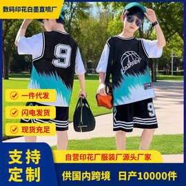 夏季儿童篮球服套装男童球衣中大童训练服男孩运动服短袖短裤速干
