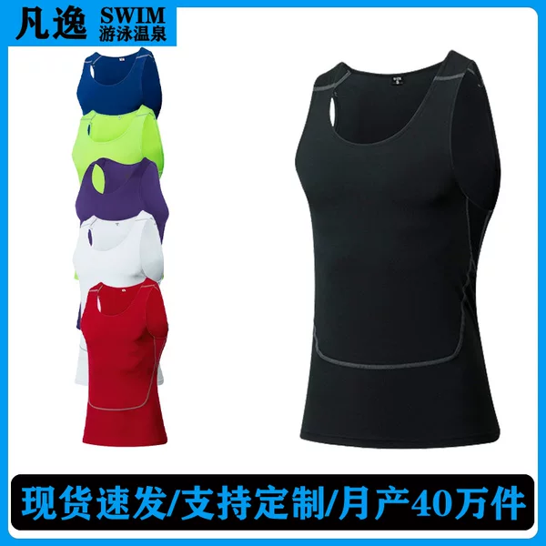 Fan Yi Source Factory Men's Swimwear Tops Swimwear Bathing Suit Tops Youth Professional Cross-Border Men's Tank Tops