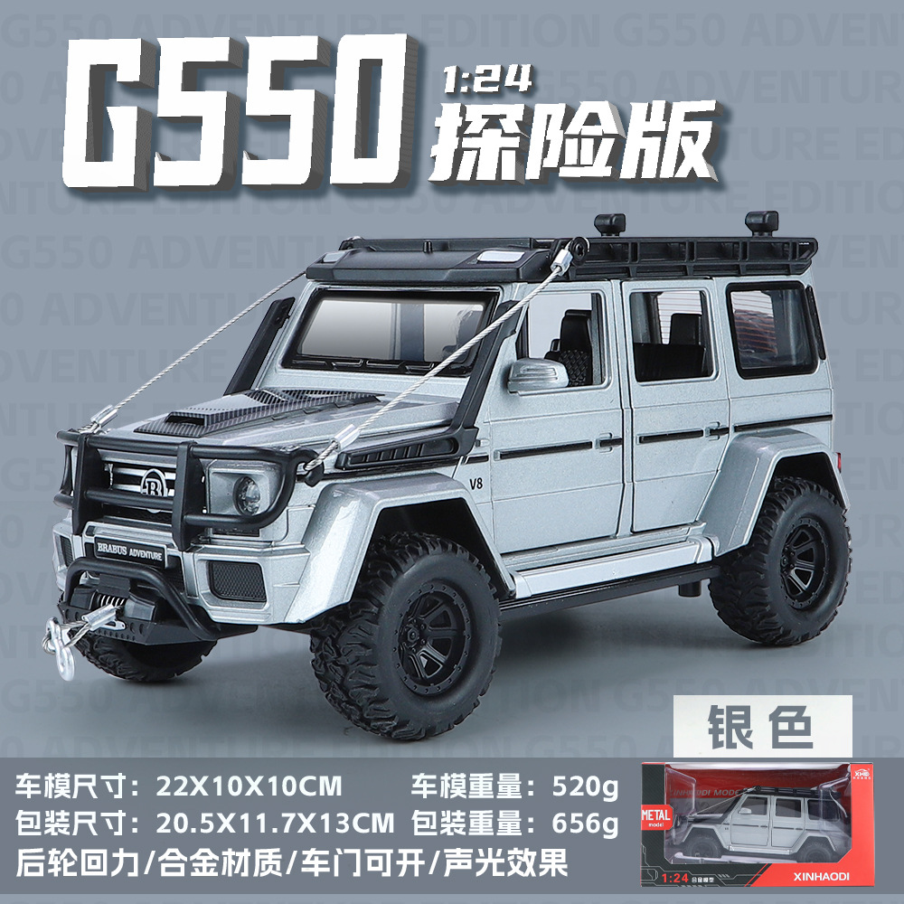 Modelo a escala 1:24 del Mercedes-Benz G550 de aleación, con sonido y luz, accesorios para coches, decoración para tiendas, adorno para el hogar. image 9