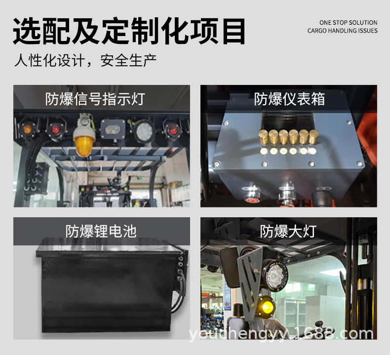 防爆设备1_12.jpg