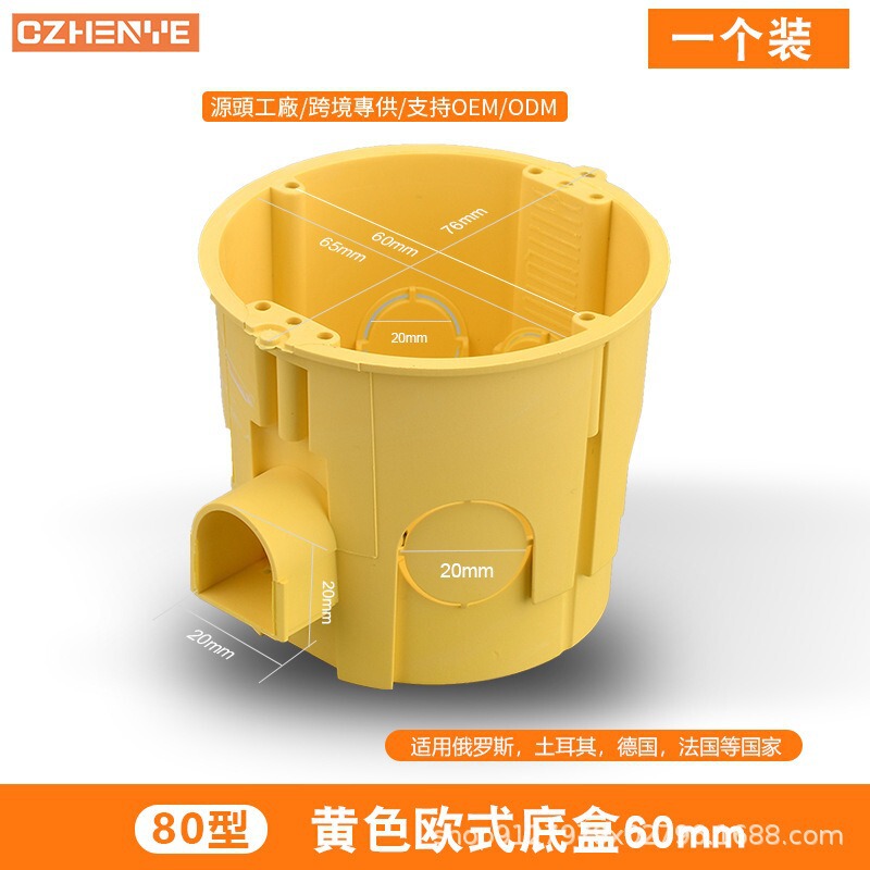 Russian European Standard Concealed Bottom Box Round Base Wire Box 80 Type European Switch Socket Panel Concealed Box Junction Box