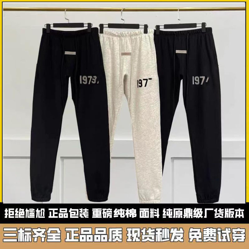 Cross-border high quality Europe and the United States Ess25 New FOG Fashion Brand Casual 1977 Pants Men's Sports Pants Heavy Cotton
