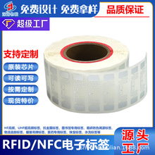 �F؛�����lRFID��Ә˺�UHF860-960MHz�Y�a���������Դ�^���S