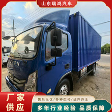 转让精品豪沃前四后八厢式载货车工程自卸车9.6米高栏 厢货车