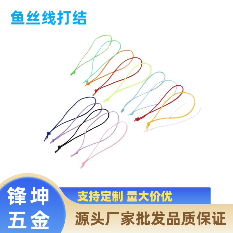 批发打结绳文玩手机绳挂绳鱼丝线配饰绳头diy手工材料饰品