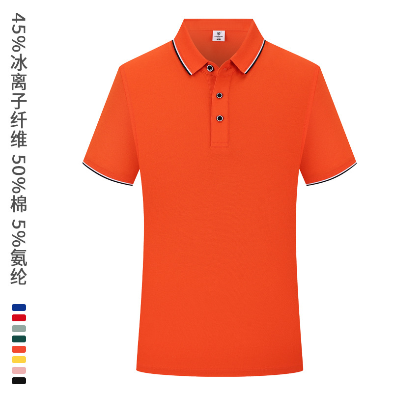 200g de algodón con cuentas de iones de hielo, camisa POLO, ropa de fábrica de alta gama personalizada, camisa de herramientas corporativa, logotipo de impresión personalizado