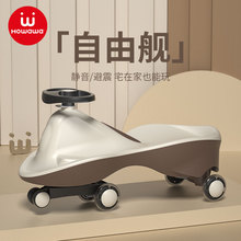 howawa������ŤŤ܇��ͯ����܇���1�q����܇�ӷ��ȷ��u�[��܇