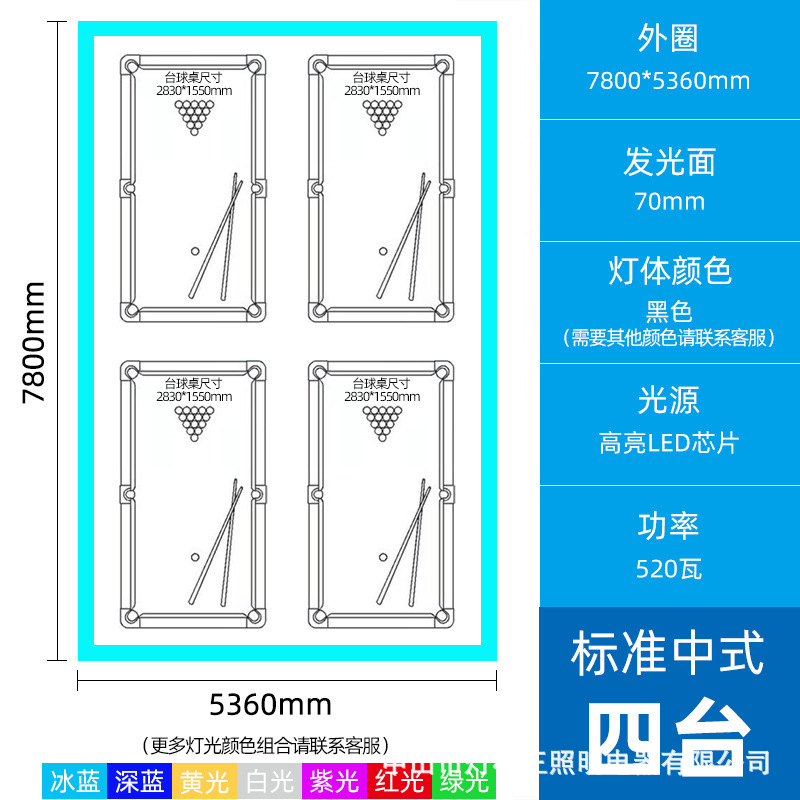 Luz ambiental para billar, lámpara colgante para billar, sala de billar, gimnasio, sala de baile, salón de billar, luz lineal personalizable