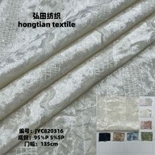 初秋新款立体绣花金丝绒面料 新中式女装上衣连衣裙旗袍复古布料