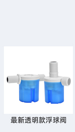 五金阀门国内详情3_16_01